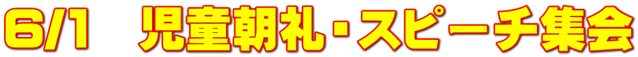 6/1@EXs[`W