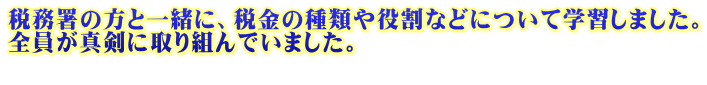 Ŗ̕ƈꏏɁAŋ̎ނȂǂɂĊwK܂B S^Ɏgł܂B 