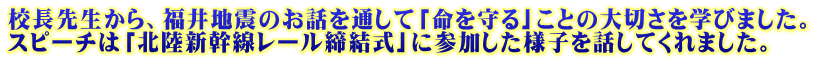 Z搶Ank̂bʂāuvƂ̑؂wт܂B Xs[`́ukV[vɎQlqbĂ܂B