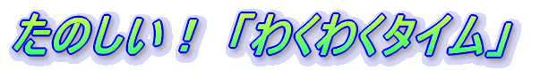 Xw