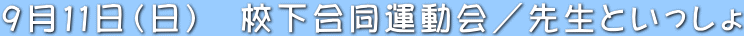 XPPij@Z^^搶Ƃ