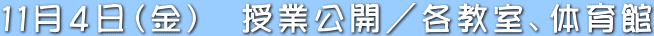 PPSij@ƌJ^eÄ