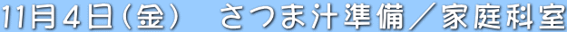 PPSij@܏`^ƒȎ
